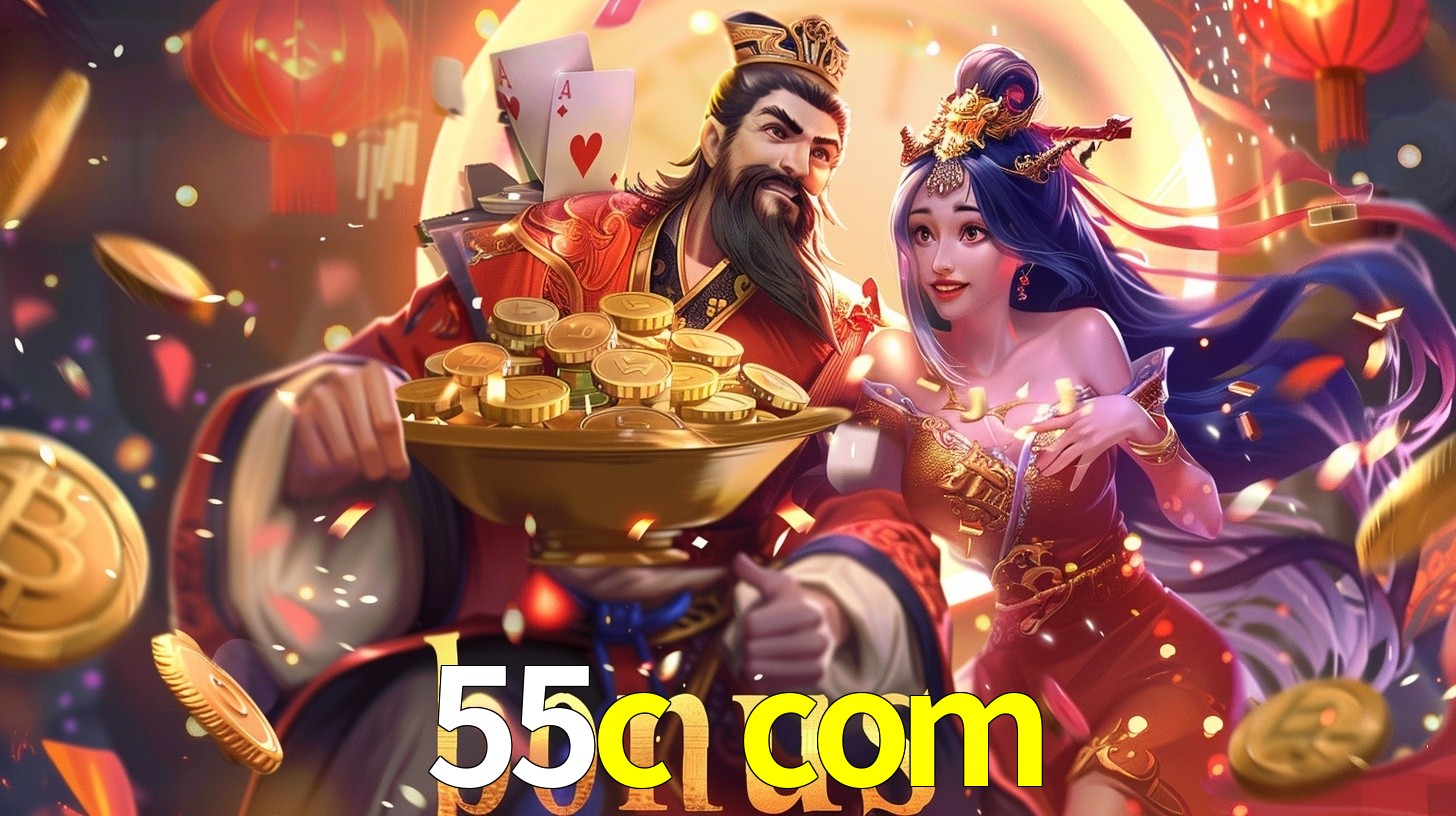 55c com